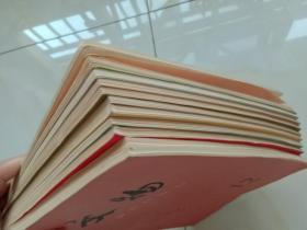 文物杂志1991年1-12期缺第7期