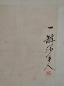 清代瑞安著名画家林纯贤人物挂轴165cm，画心111x31.5