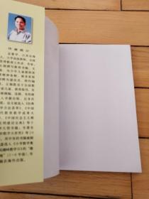 数学小博士丛书《数海奇观》