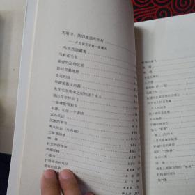 2007中国散文排行榜