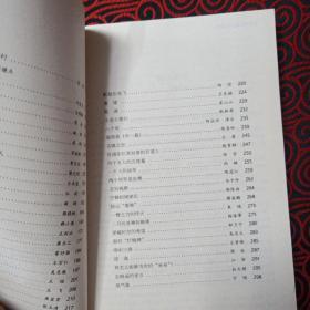 2007中国散文排行榜