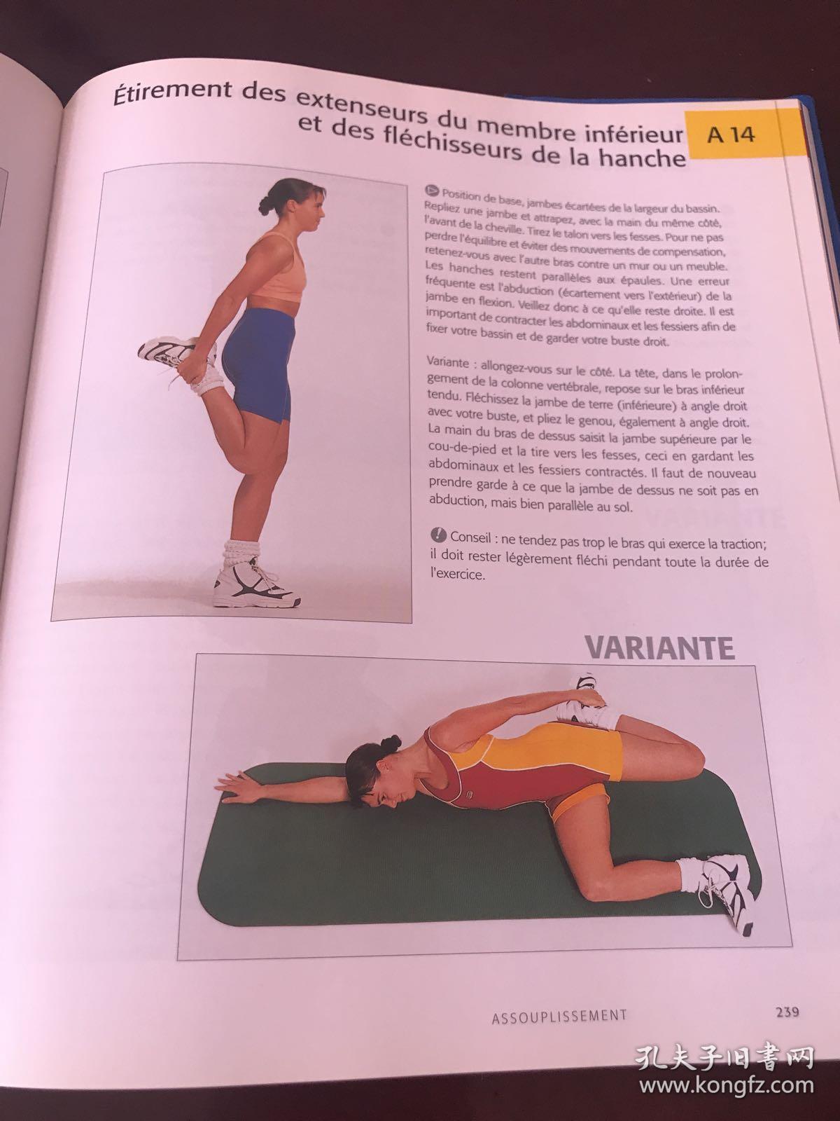 Fitness-a vous la forme