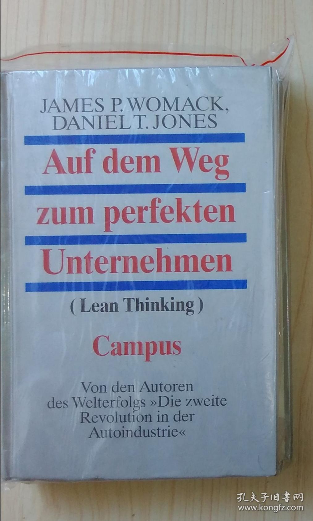 德文原版  Auf Dem Weg zum perfekten Unternehmen Campus by James P. Womack 著