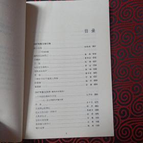 2007中国散文排行榜