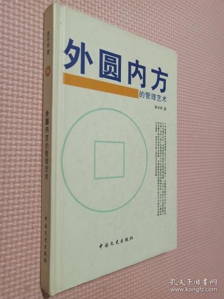 从鬼子兵到反战斗士