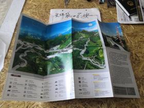 长城 八达岭 导游图