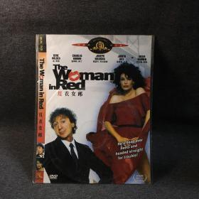 红衣女郎    DVD  光盘 碟片 未拆封 多网唯一  外国电影 （个人收藏品)绝版