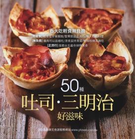 YT Kitchen’s Collection 快乐厨房 2020年 5-6月号 双月刊 NO.132 邮发代号：