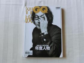 智族GQ 2018年9月号