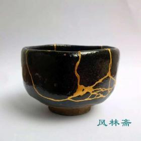 日本茶道珍品 九代楽吉左卫门 了入作 黑乐烧小茶碗 金缮修复