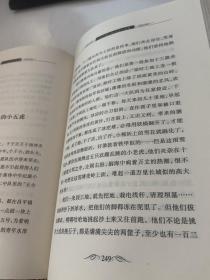 冰心儿童文学全集上