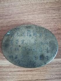 墨盒盖