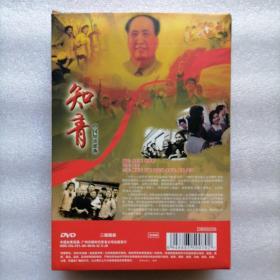 知青（中国知青部落电视连续剧，2DVD完整版）@包寄