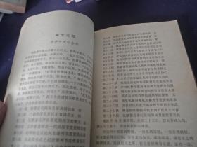 残唐五代史演义传