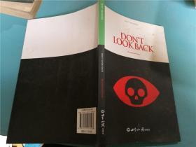 Don't Look Back（身后：悬疑短篇小说集）