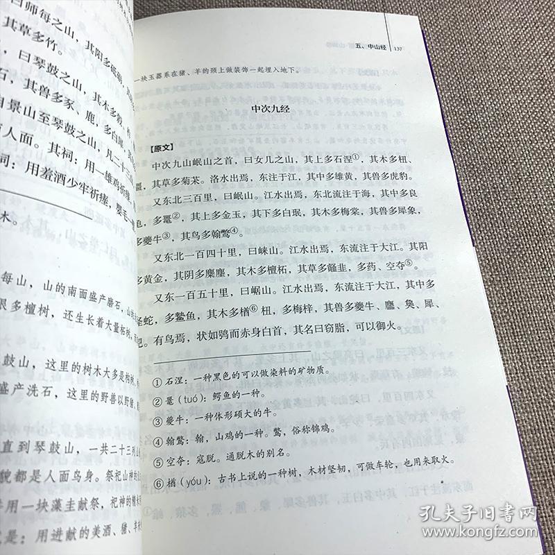 悟空原唱完整版教学 011b4a28ee1e14953c_b.jpg