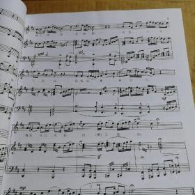 高等艺术院校声乐教材精编民族唱法：男声卷