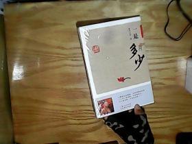 一是多少  未开封