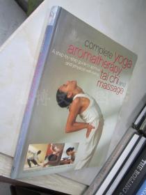 Complete Yoga Aromatherapy Tai Chi and Massage：A Step By Step Guide To Spiritual and Physical Well-Being【大16开软精装 英文原版】完整的瑜伽香薰太极和按摩：身心健康分解指导