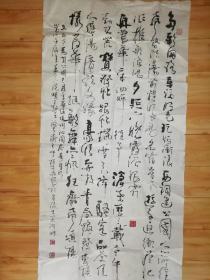 于桂林书法
