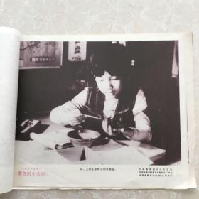 日本彩色故事片《栗色的小天使》电影海报剧情剧照(8张)