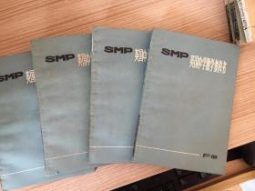 SMP英国中学数学教科书（F册）