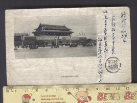 天安门贺年卡（钢笔签日1962年2月5日）