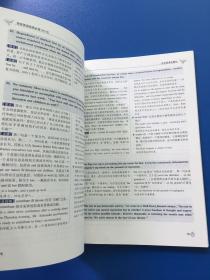 新东方：2015年考研英语经典必背500句