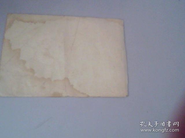 达吉和他父亲封皮