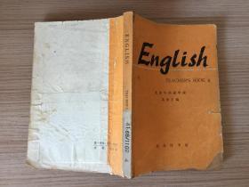 ENGLISH TEACHER'S BOOK-4（英语教师手册 第四册）.