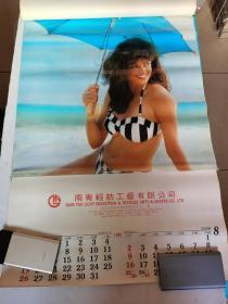 1992年 美女泳装 挂历【6张塑纸挂历全,品见实图,75x50cm】