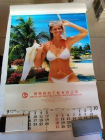 1992年 美女泳装 挂历【6张塑纸挂历全,品见实图,75x50cm】