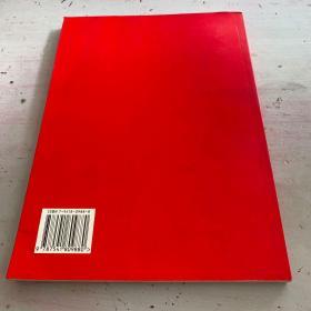 骊山华清览胜【中英文对照】