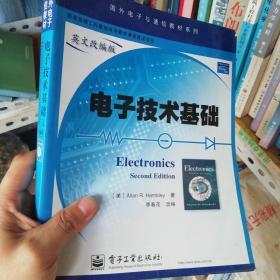 电子技术基础=Electronics：改编版正版