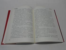 烧车御史谢振定传