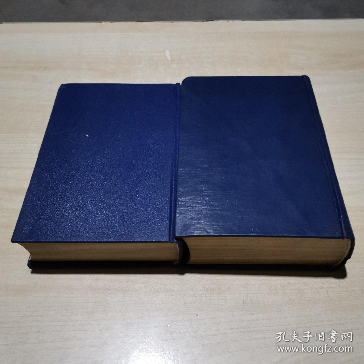 中国国民党百年风云录     上下两册   缺中册