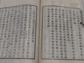 和刻本 官版《唐宋八大家文读本》《续唐宋八大家文读本》28册全（无片假字）