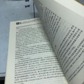 新闻春秋.第七辑:纪念陆定一同志100周年诞辰暨中国新闻与传播理论创新学术研讨会中国新闻史学会2006年年会论文集