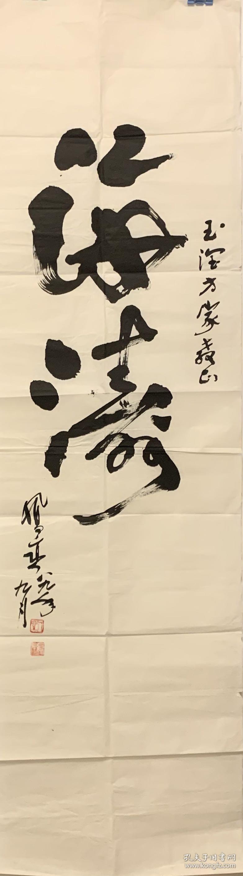 刘凤亭，1922年生，河南范县人。系中国书法家协会会员，曾任贵州书法家协会顾问，贵州省老年书画研究会副会长，中共贵州省顾问委员会委员兼秘书长 。擅行草隶书，所作行草气势奔放，骨力苍劲；隶书凝重古雅，沉雄朴茂。曾主持筹建中国书法家协会贵州分会、贵州省老年书画研究会及创办《书画春秋》杂志等，亦善诗词。