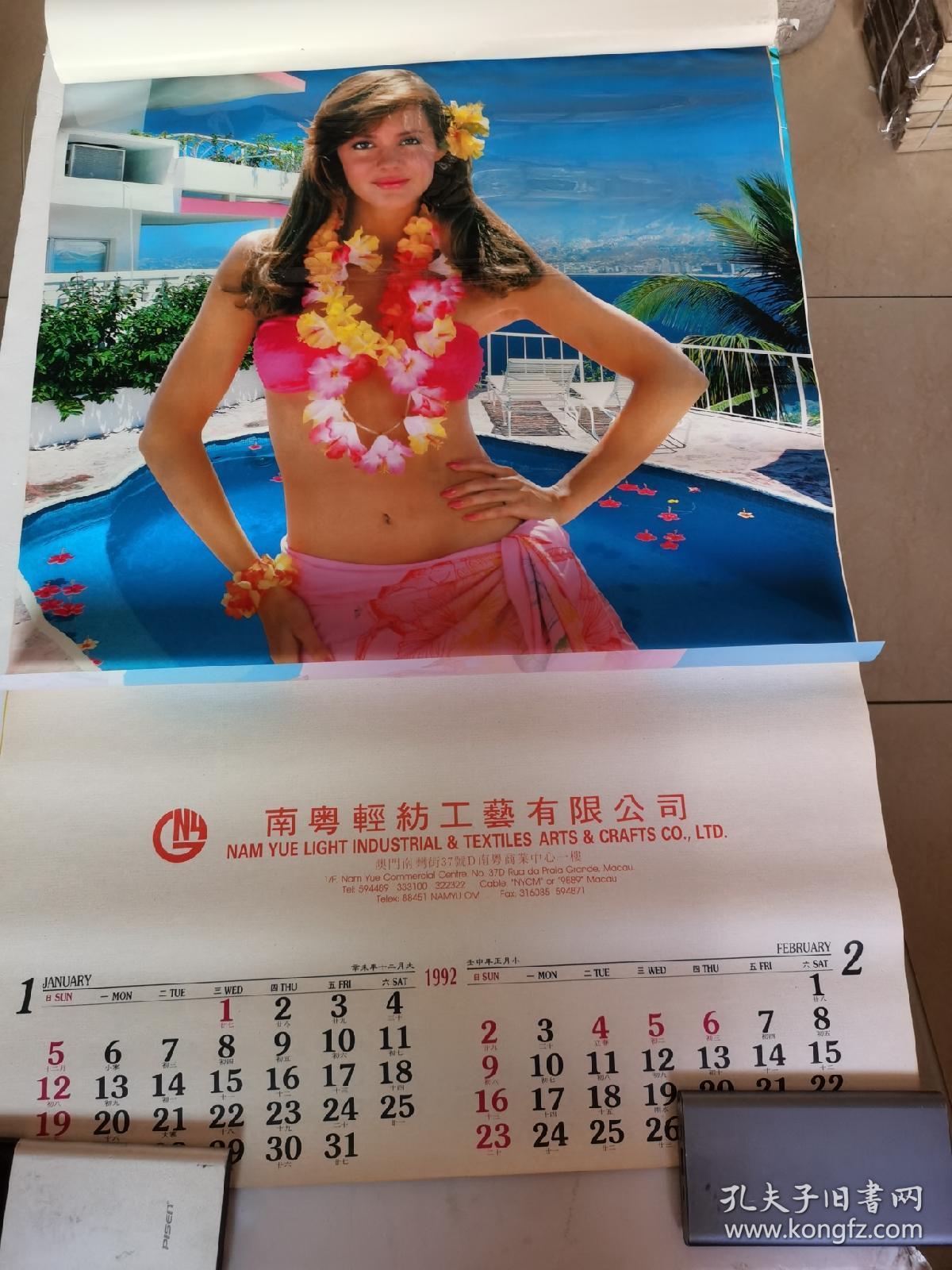 1992年  美女泳装  挂历【6张塑纸挂历全，品见实图，75x50cm】