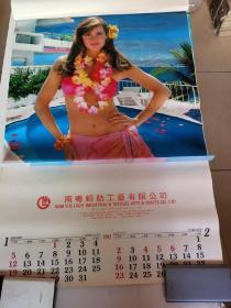 1992年 美女泳装 挂历【6张塑纸挂历全,品见实图,75x50cm】