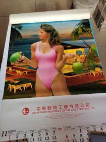1992年 美女泳装 挂历【6张塑纸挂历全,品见实图,75x50cm】