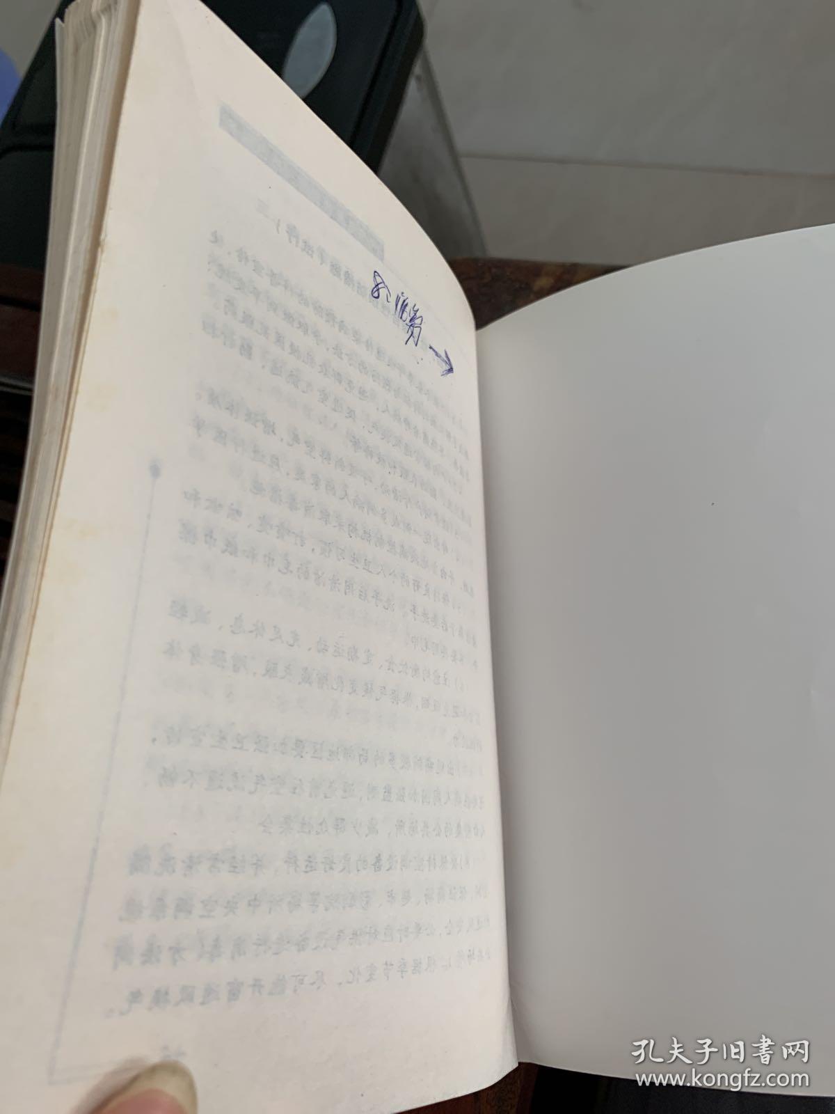传染性非典型肺炎防治问答（065）