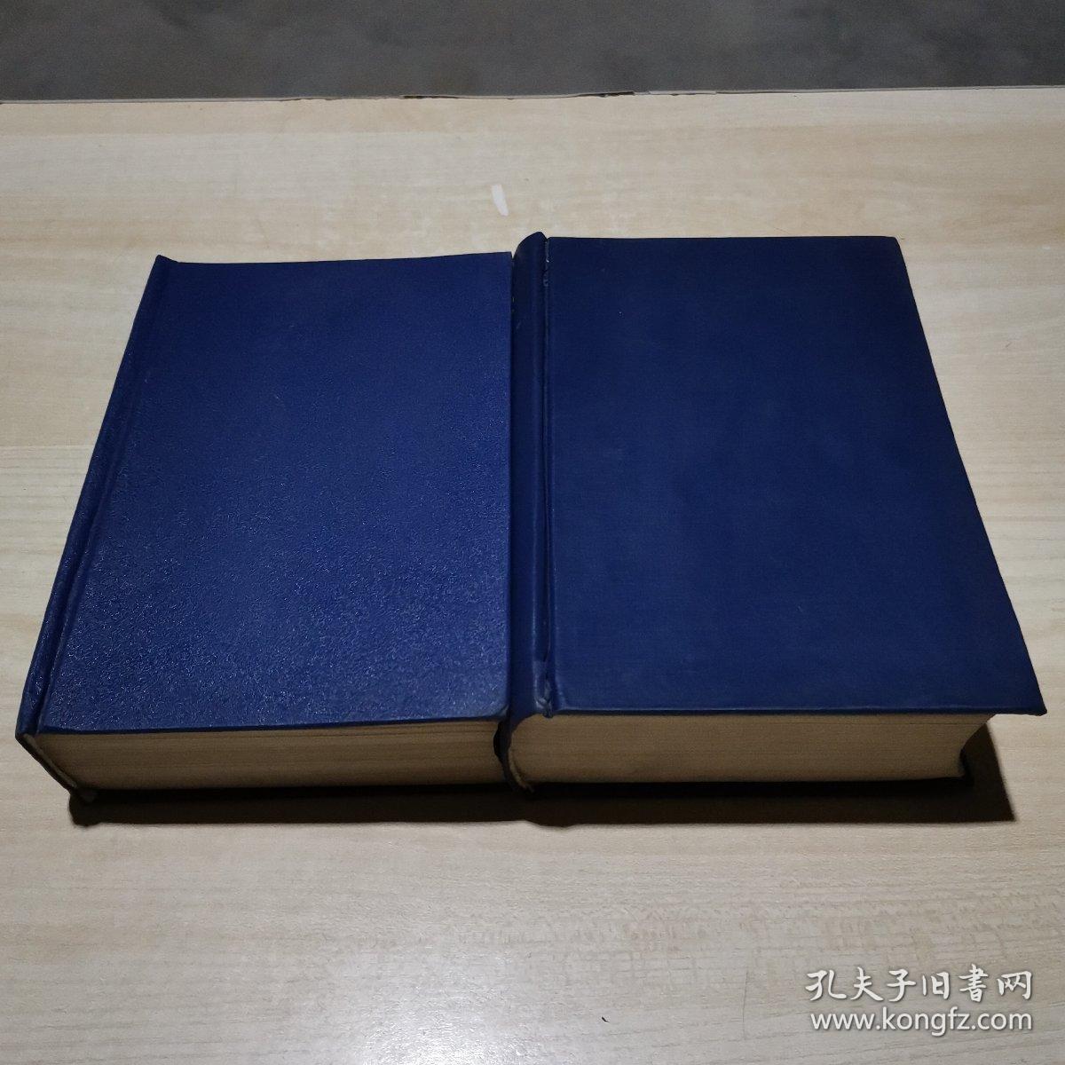 中国国民党百年风云录     上下两册   缺中册