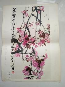 8开活页画册散页：桃花