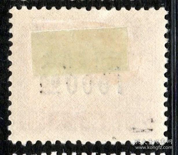 实图保真1949年前邮票民国邮政民欠12伦敦二版改值欠资1000元新2
