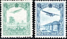 实图保真1949年前民国满洲国航空邮票 满航2 套票集邮收藏品原胶微贴