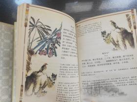 彩图版—中国古典文学名著——宋词三百首(上下)(精装版)