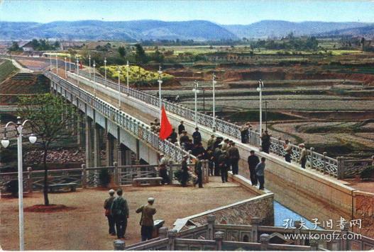 1971年外文出版社第一版韶山明信片之一 韶山灌溉渠道 渡槽  英文新片
