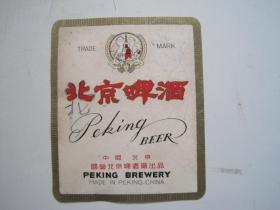 酒标 北京啤酒